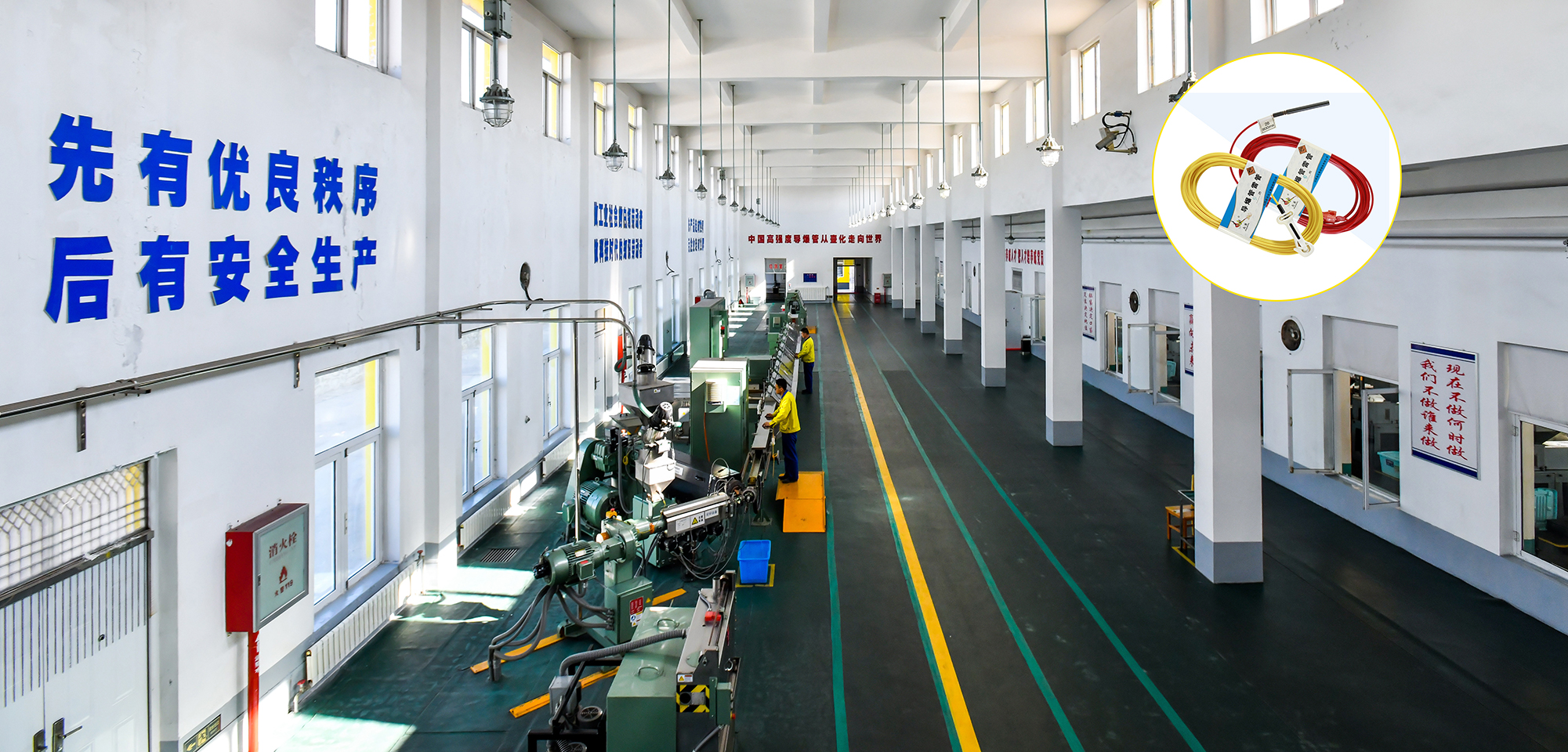 世界先进水平高强度导爆管生产线