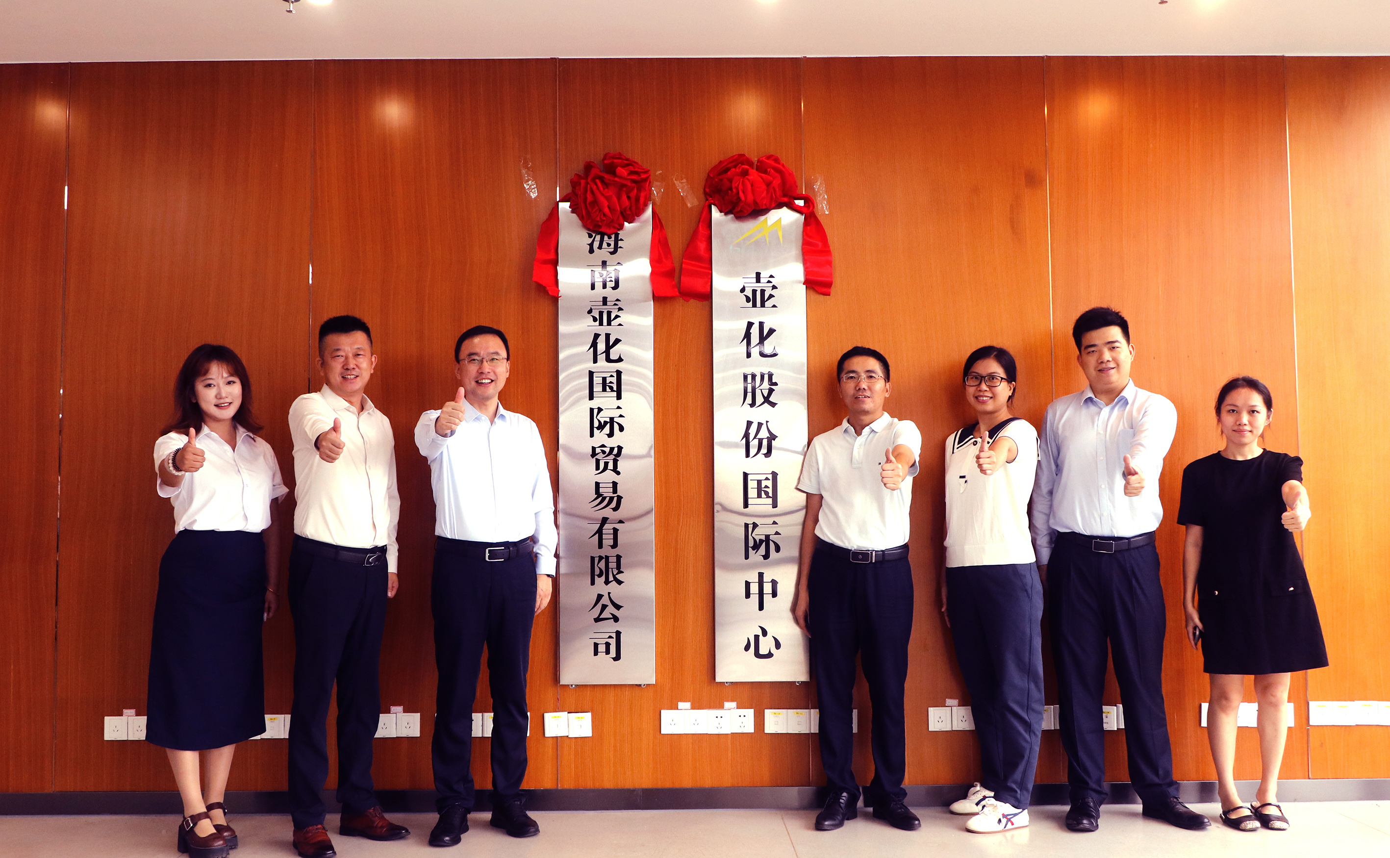 尊龙官方网站股份国际中心落地海南自贸港